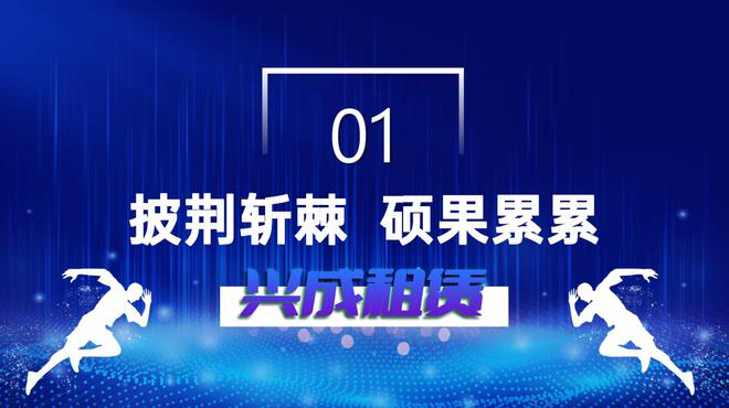 手机 平板出租办公设备租赁新模式AG电玩国际兴成租机开启电脑(图2)